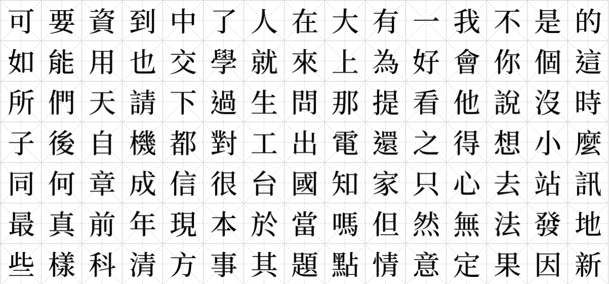fonts.png